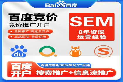 百度推广收费标准与广告创意的完美结合：一则成功案例
