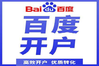SEM竞价实战案例：提升品牌知名度