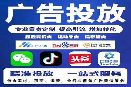 不同行业百度关键词推广价格揭秘